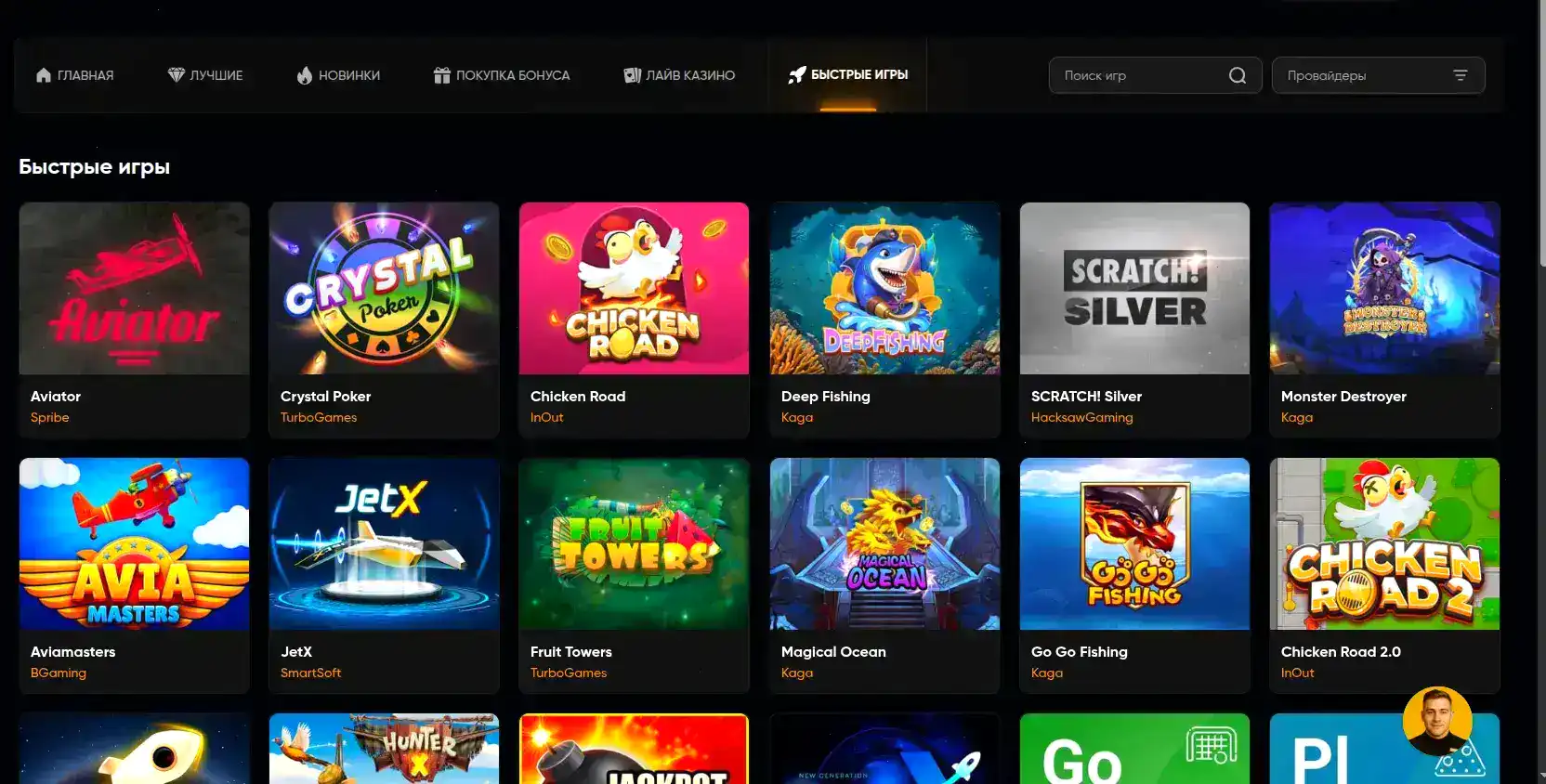 Rox casino бонусы и акции 2026